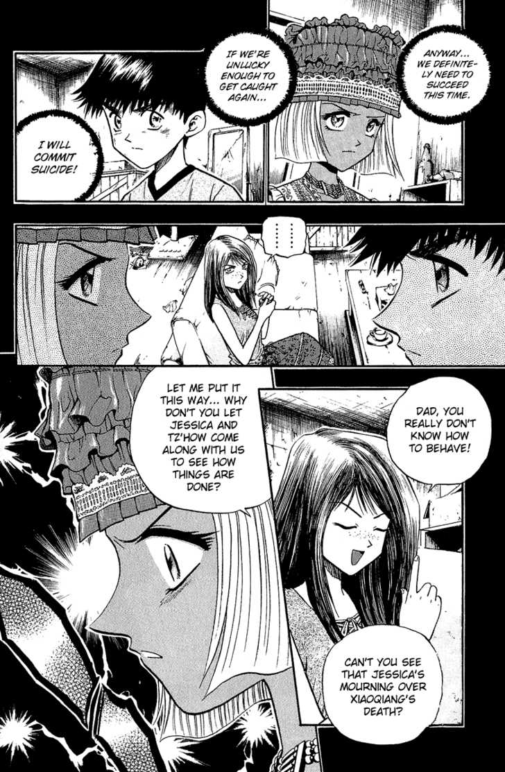 Bowling King Chapter 147 page 3 - Chapter 147