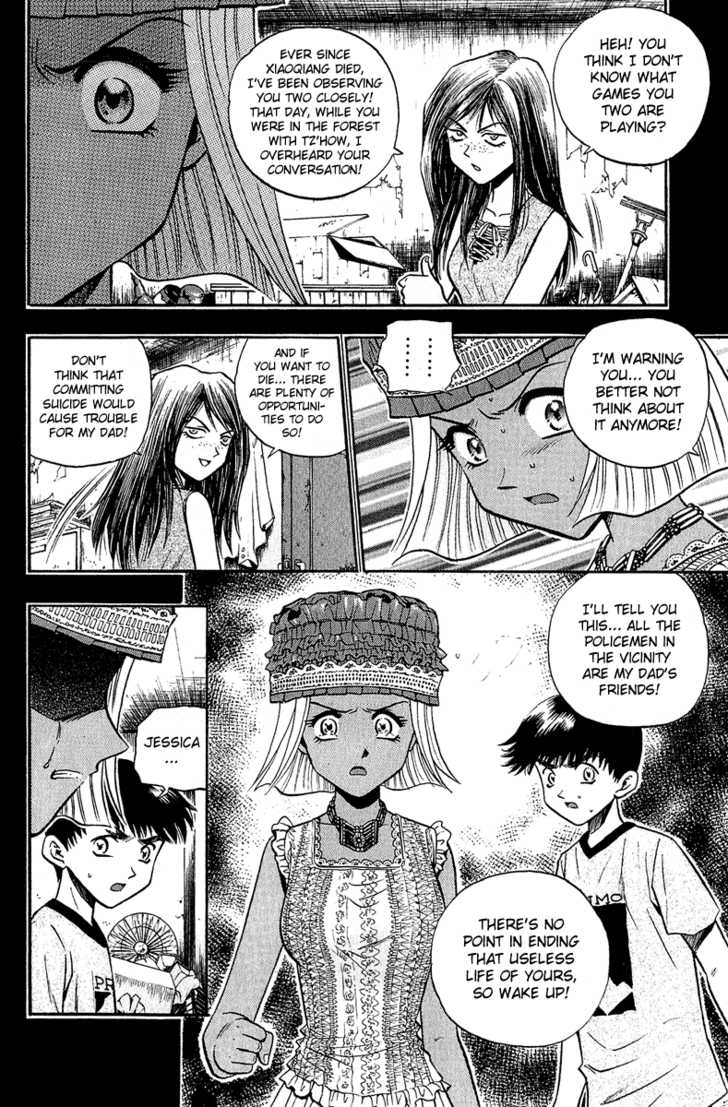Bowling King Chapter 147 page 5 - Chapter 147