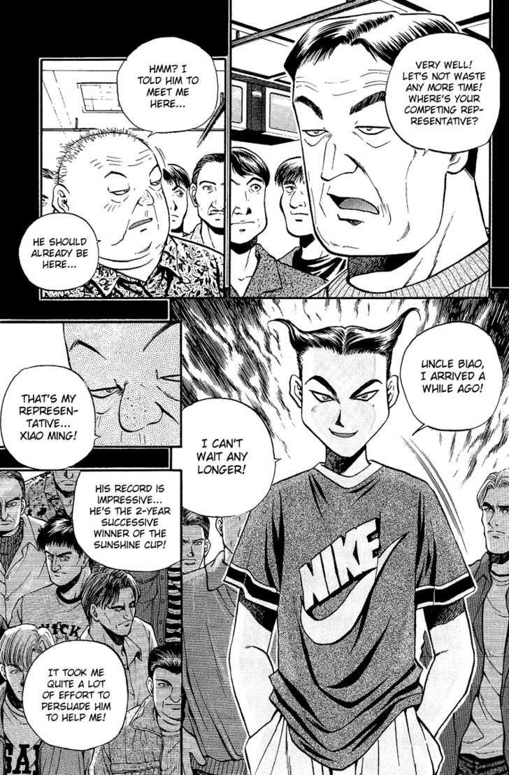 Bowling King Chapter 147 page 8 - Chapter 147