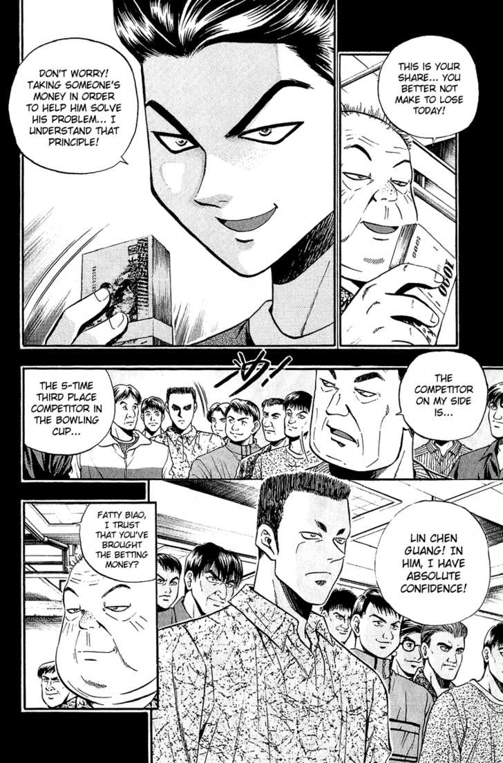 Bowling King Chapter 147 page 9 - Chapter 147