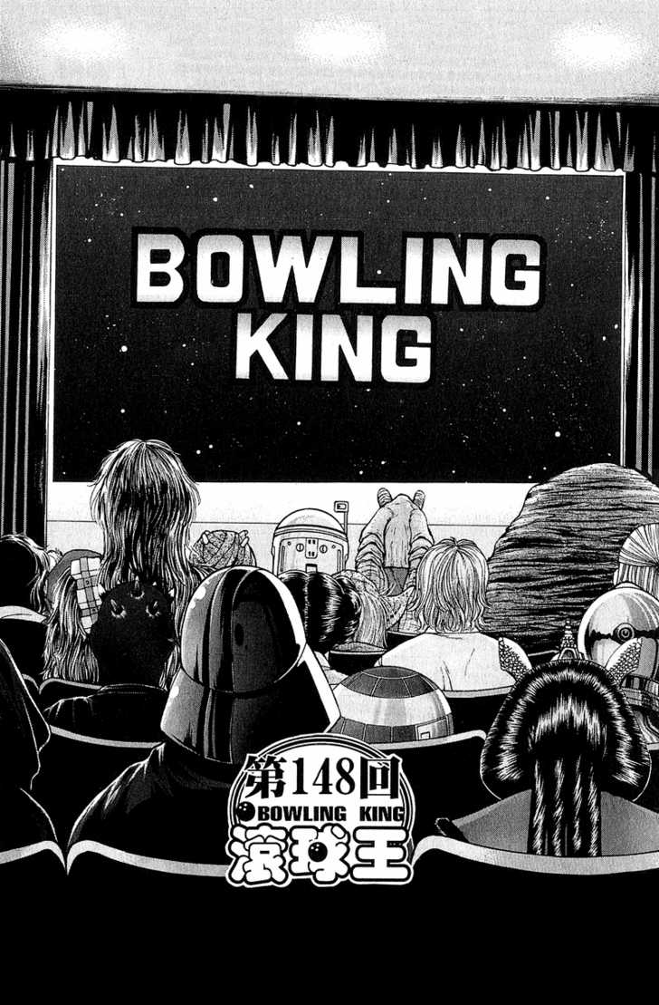 Bowling King Chapter 148 page 1 - Chapter 148