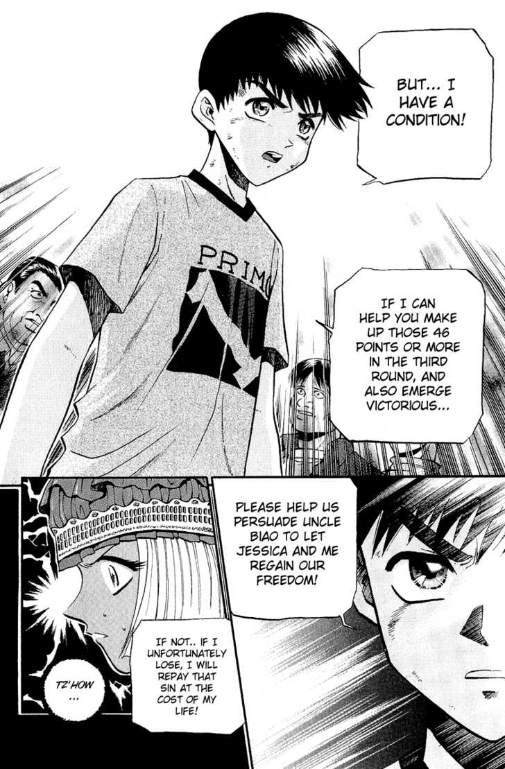 Bowling King Chapter 148 page 10 - Chapter 148