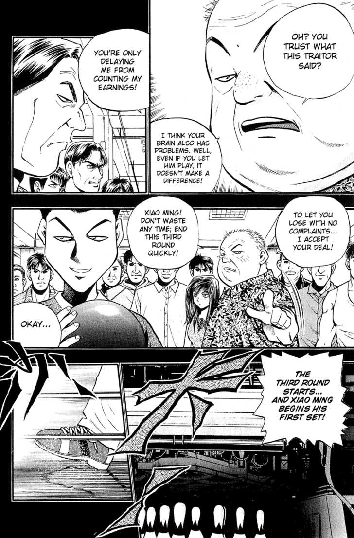 Bowling King Chapter 148 page 12 - Chapter 148
