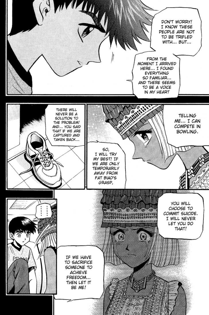 Bowling King Chapter 148 page 14 - Chapter 148
