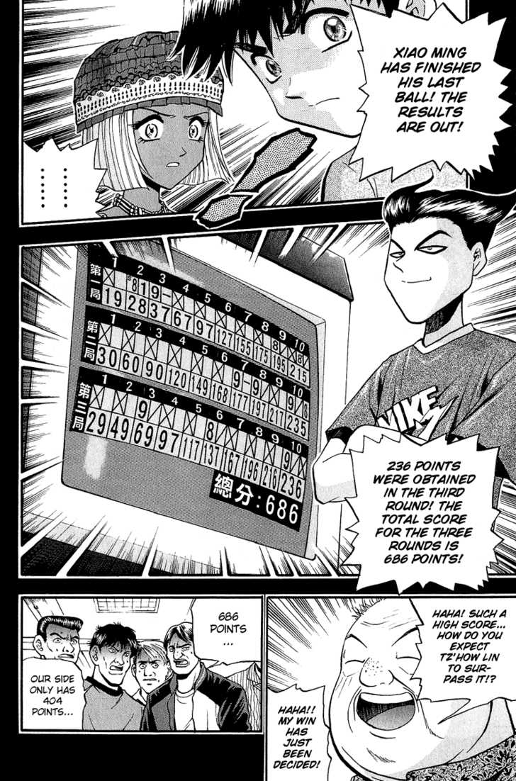Bowling King Chapter 148 page 16 - Chapter 148