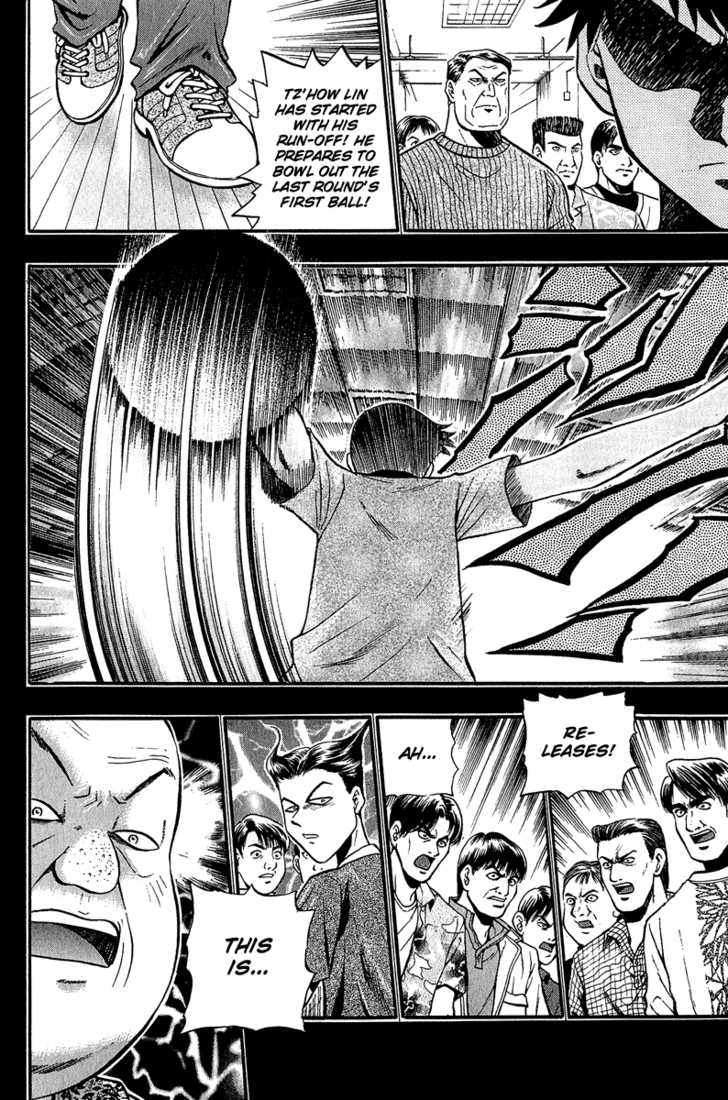 Bowling King Chapter 148 page 18 - Chapter 148