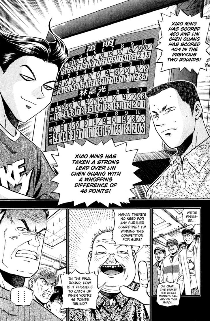 Bowling King Chapter 148 page 3 - Chapter 148