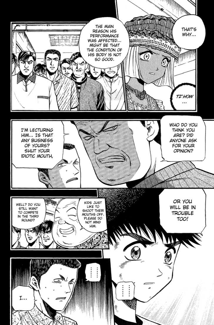 Bowling King Chapter 148 page 6 - Chapter 148