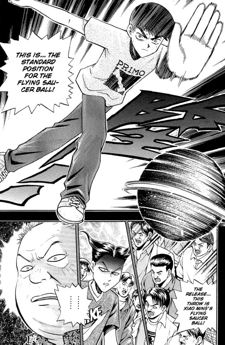 Bowling King Chapter 149 page 1 - Chapter 149