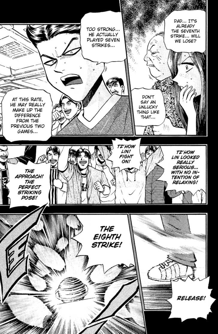 Bowling King Chapter 149 page 16 - Chapter 149