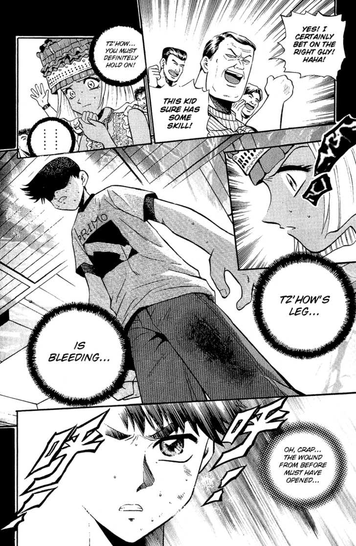 Bowling King Chapter 149 page 17 - Chapter 149