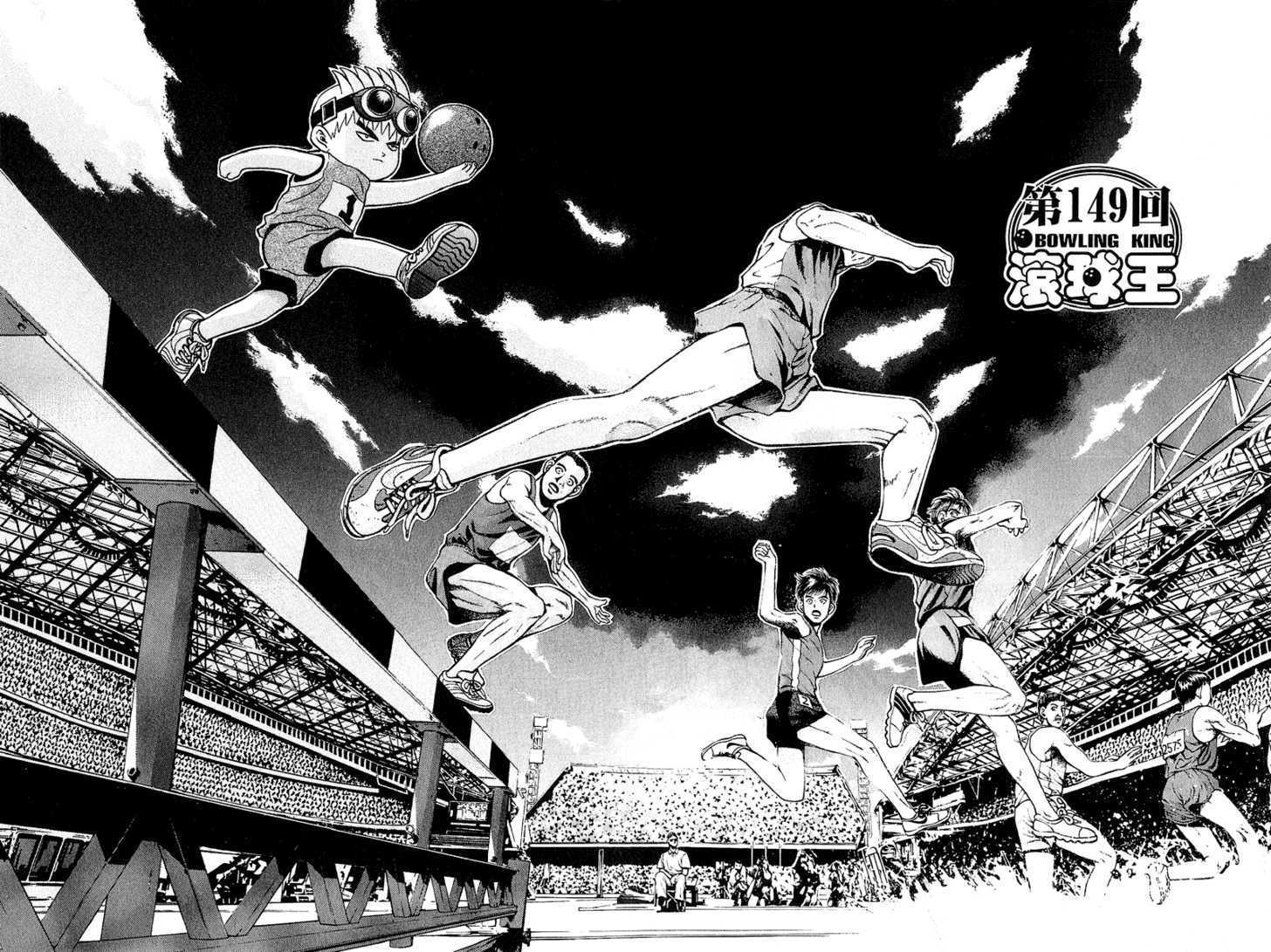 Bowling King Chapter 149 page 2 - Chapter 149