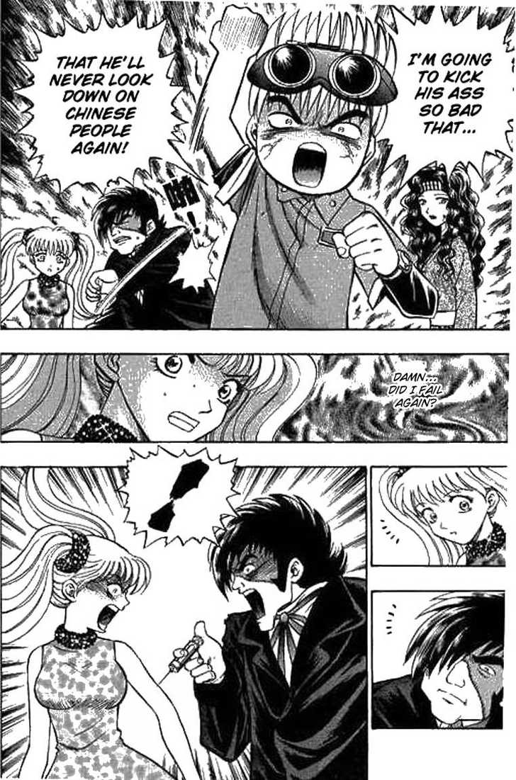 Bowling King Chapter 15 page 14 - Chapter 15