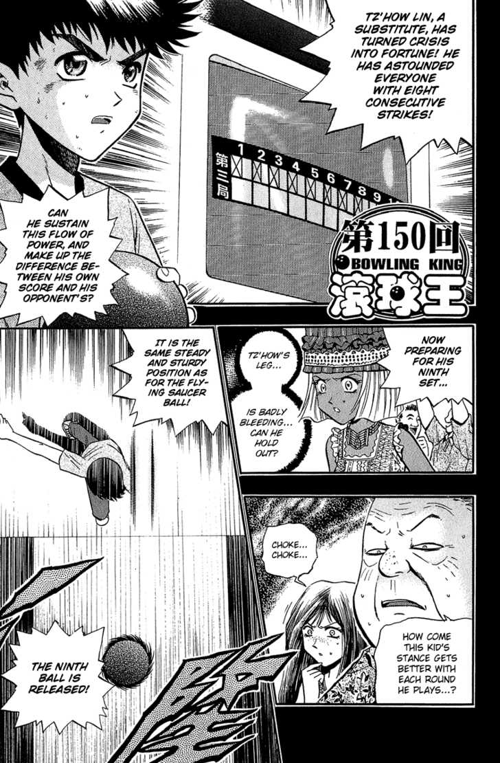 Bowling King Chapter 150 page 1 - Chapter 150