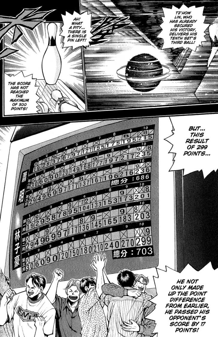 Bowling King Chapter 150 page 11 - Chapter 150