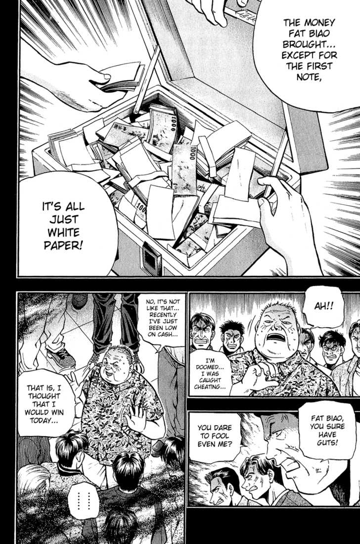 Bowling King Chapter 150 page 15 - Chapter 150