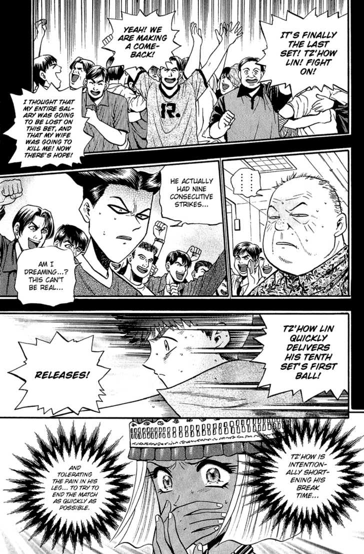 Bowling King Chapter 150 page 3 - Chapter 150