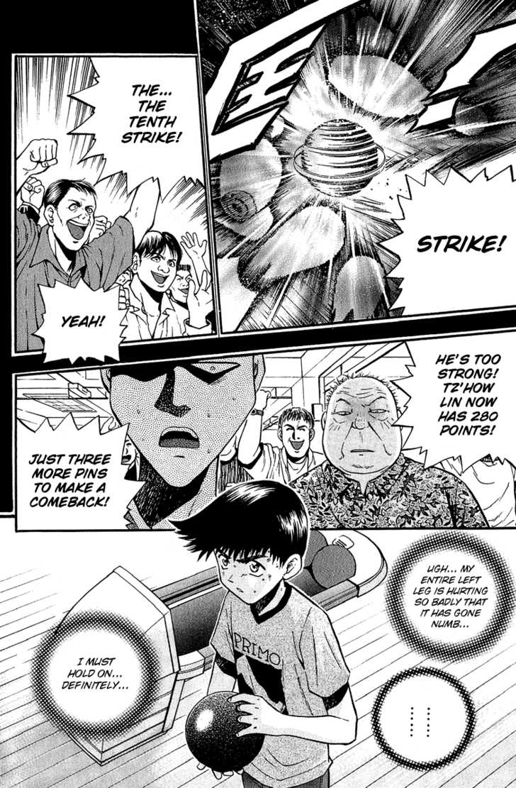 Bowling King Chapter 150 page 4 - Chapter 150