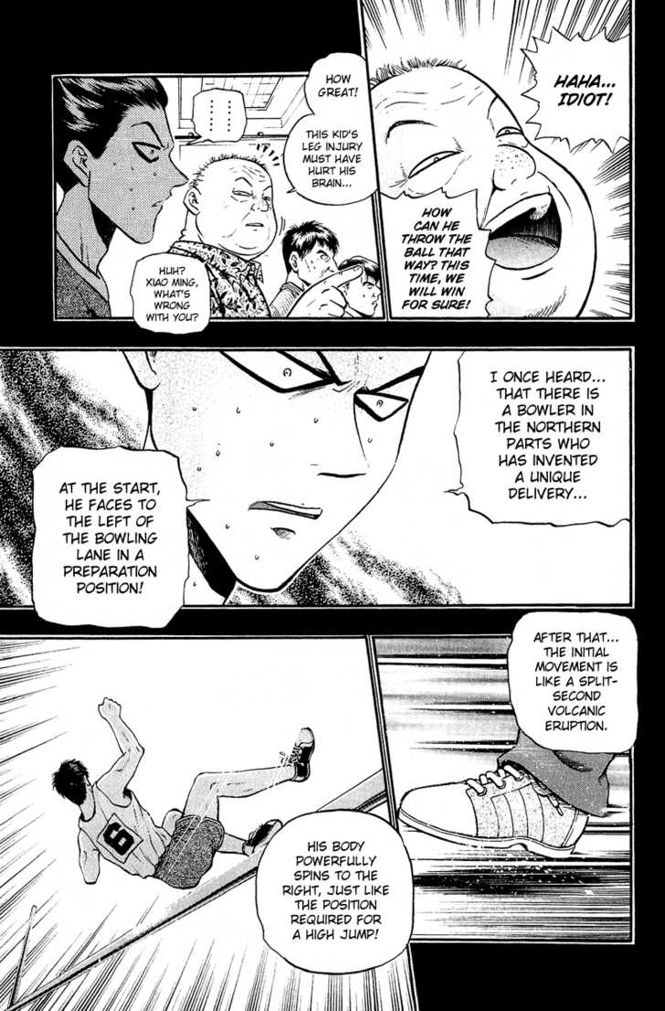 Bowling King Chapter 150 page 7 - Chapter 150