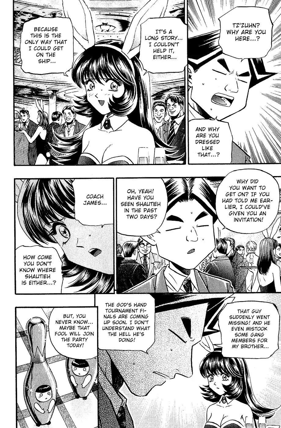 Bowling King Chapter 151 page 11 - Chapter 151