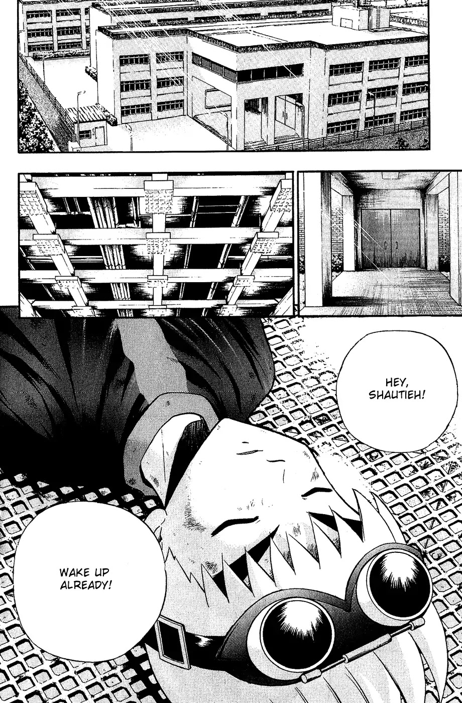 Bowling King Chapter 151 page 15 - Chapter 151