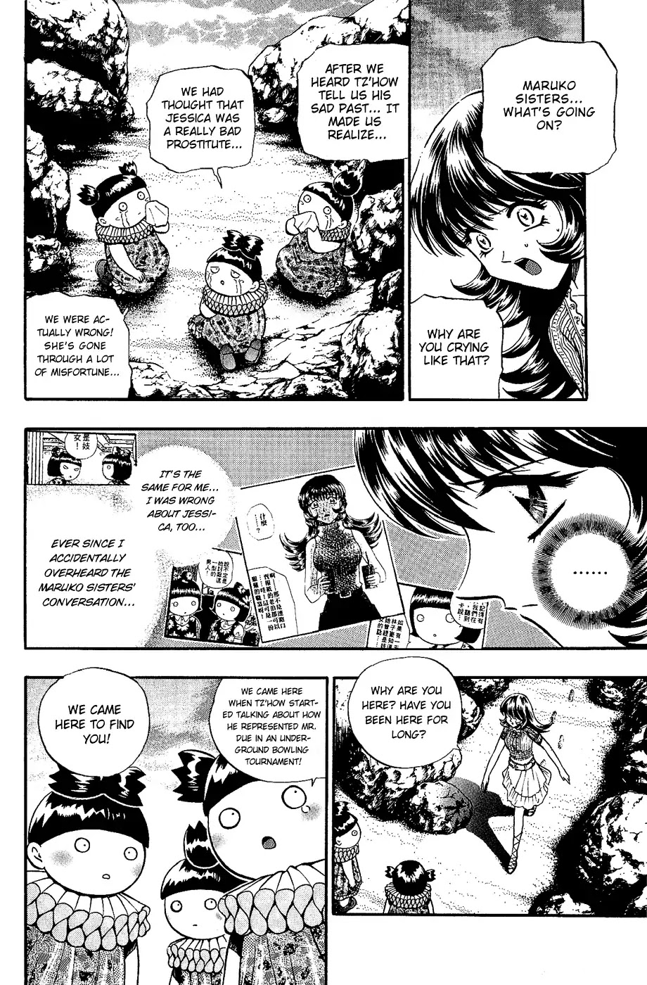 Bowling King Chapter 151 page 2 - Chapter 151