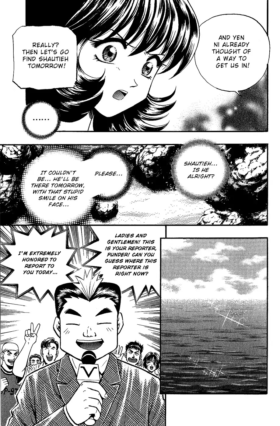 Bowling King Chapter 151 page 5 - Chapter 151