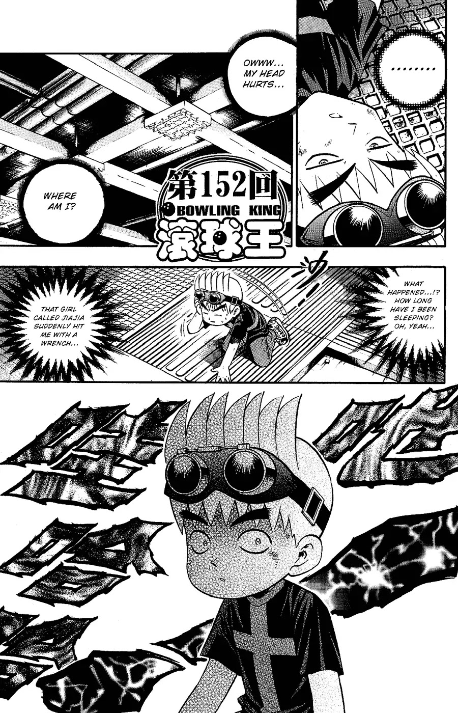 Bowling King Chapter 152 page 1 - Chapter 152