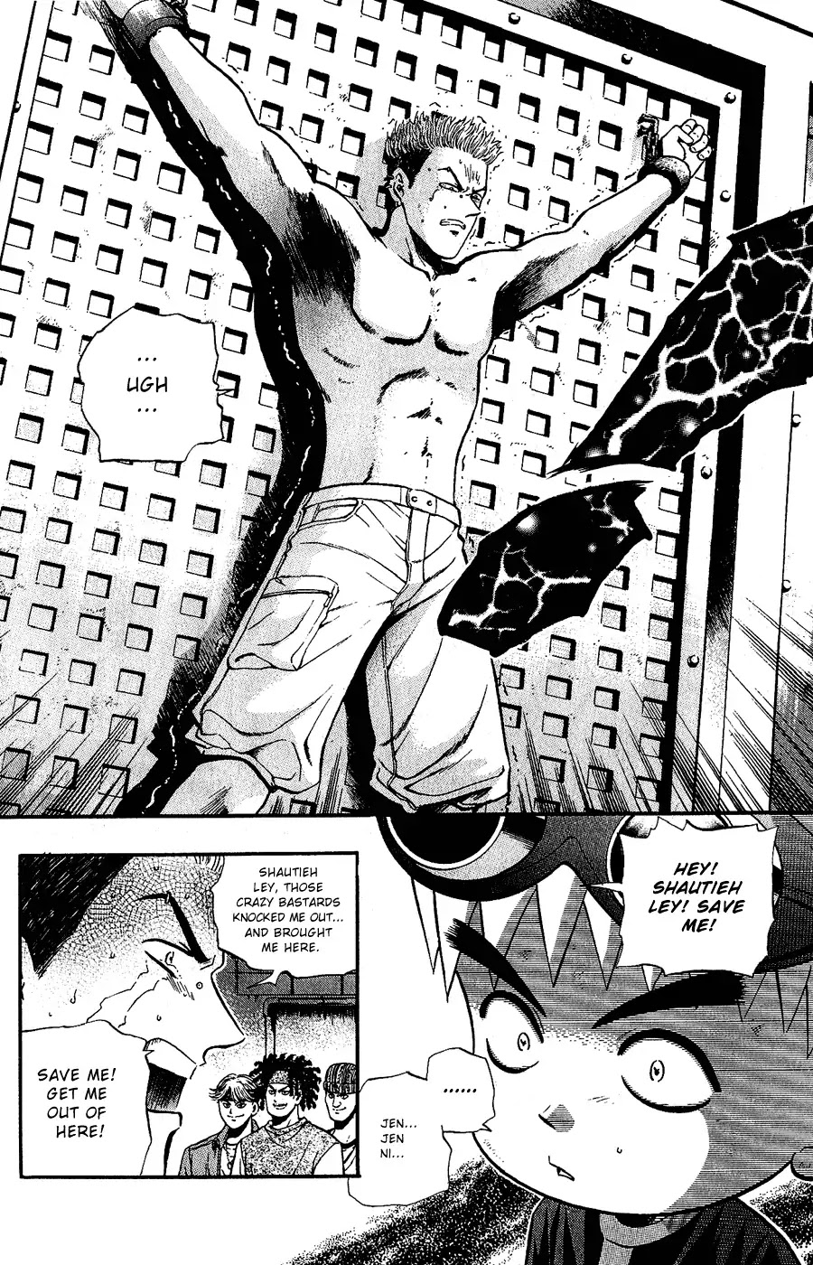 Bowling King Chapter 152 page 10 - Chapter 152