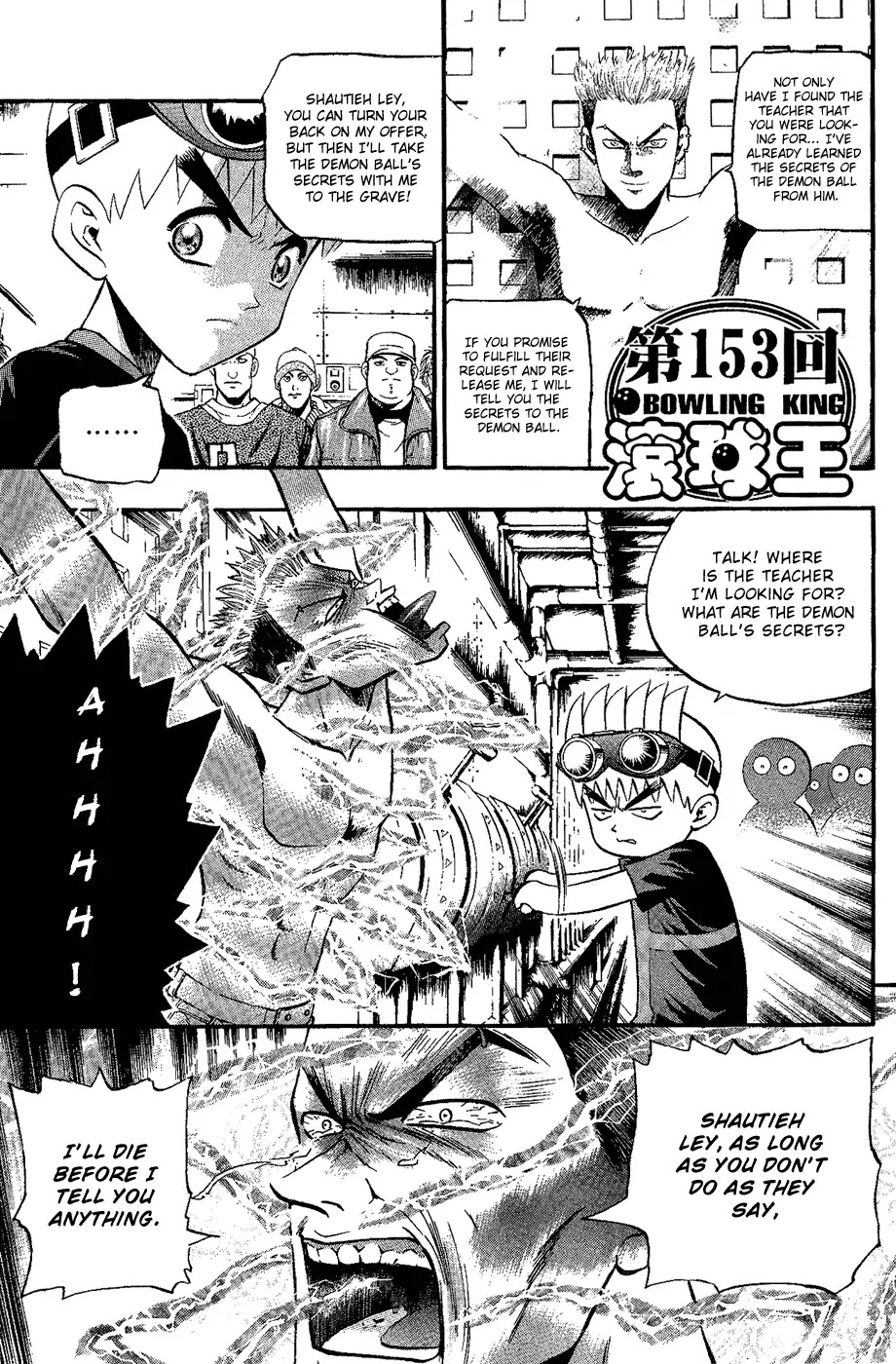 Bowling King Chapter 153 page 1 - Chapter 153