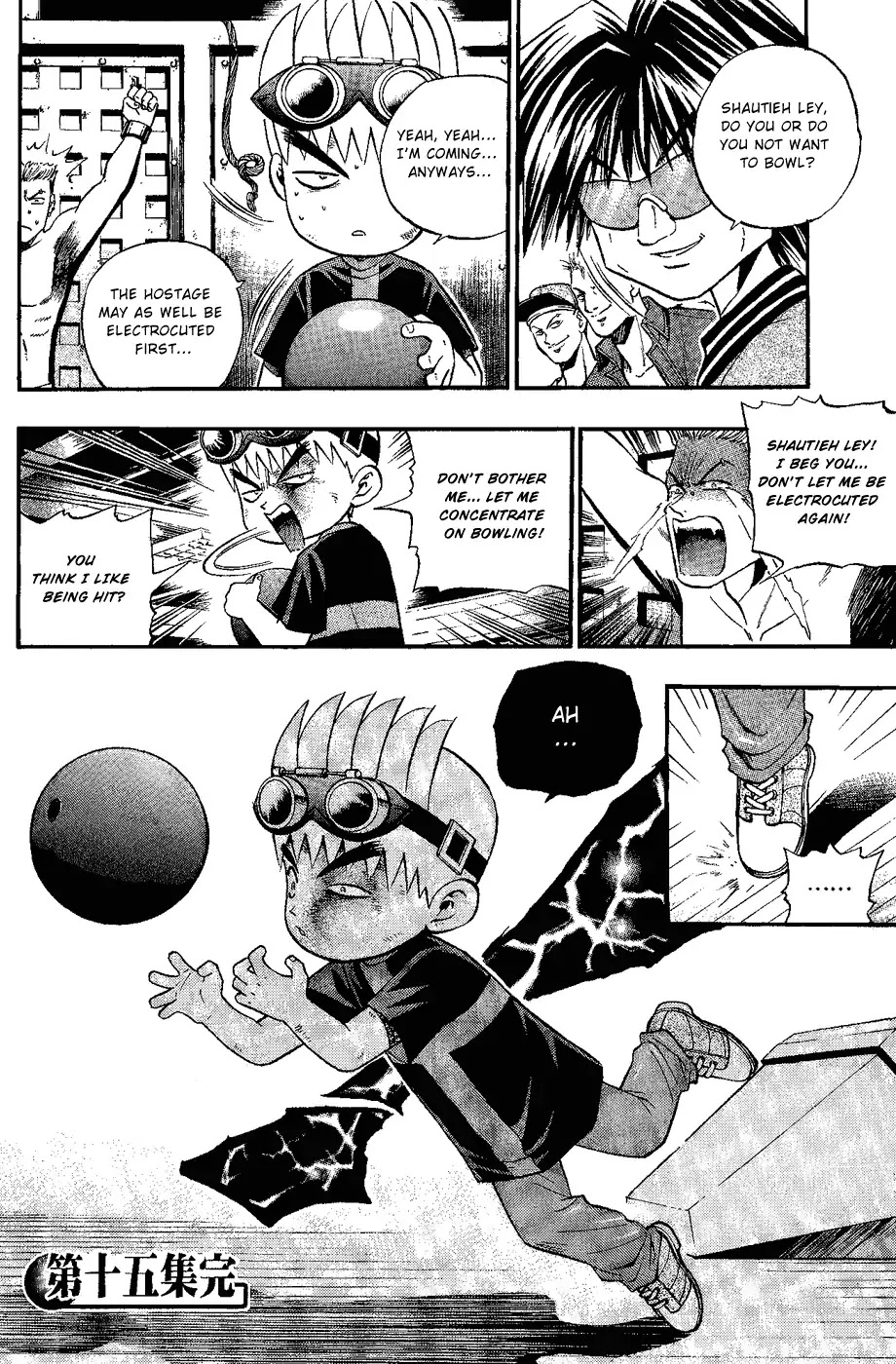 Bowling King Chapter 155 page 17 - Chapter 155