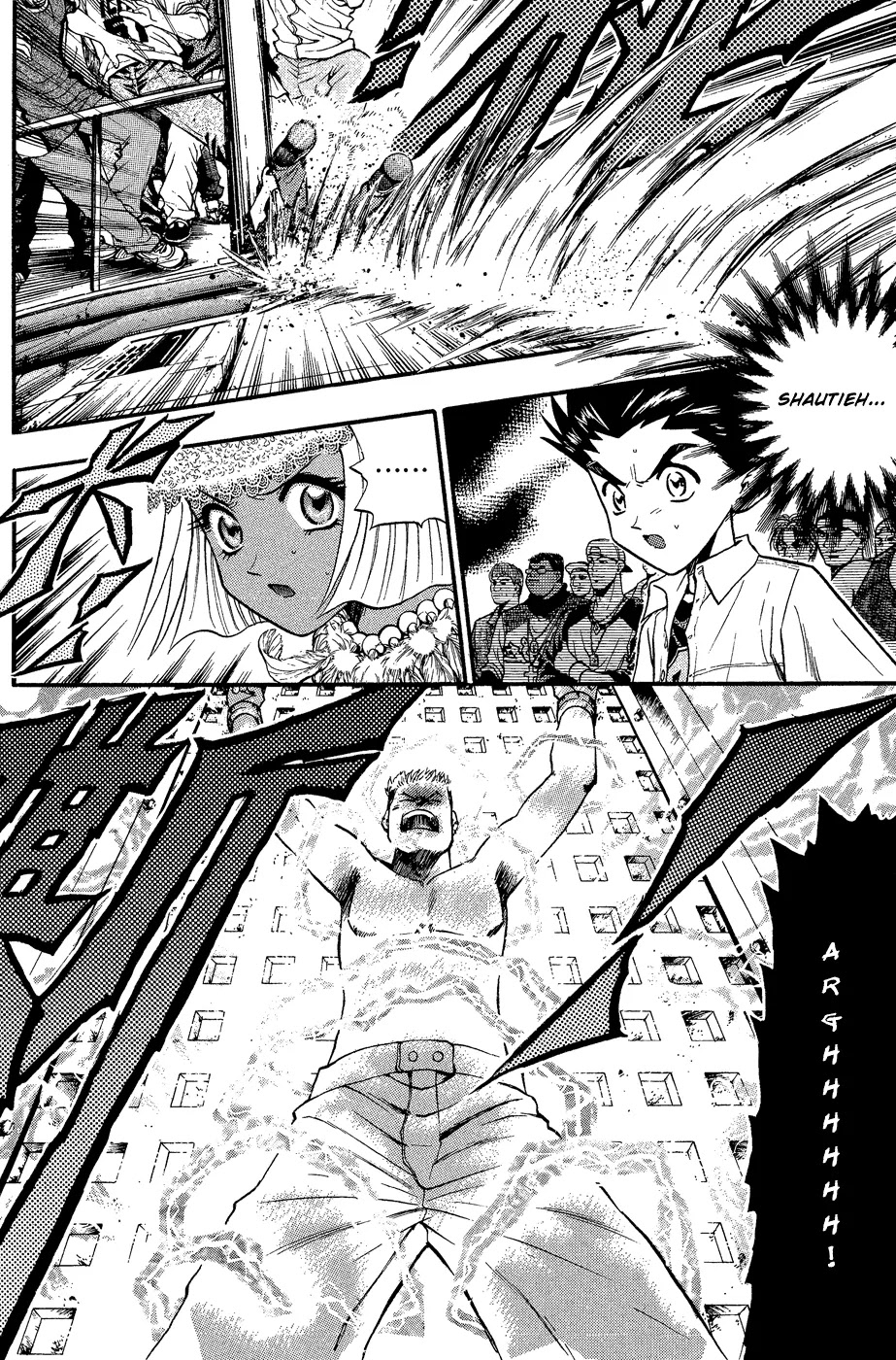 Bowling King Chapter 156 page 12 - Chapter 156