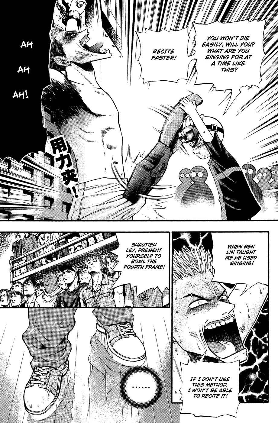Bowling King Chapter 157 page 17 - Chapter 157