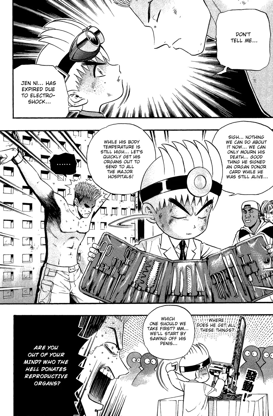 Bowling King Chapter 158 page 12 - Chapter 158