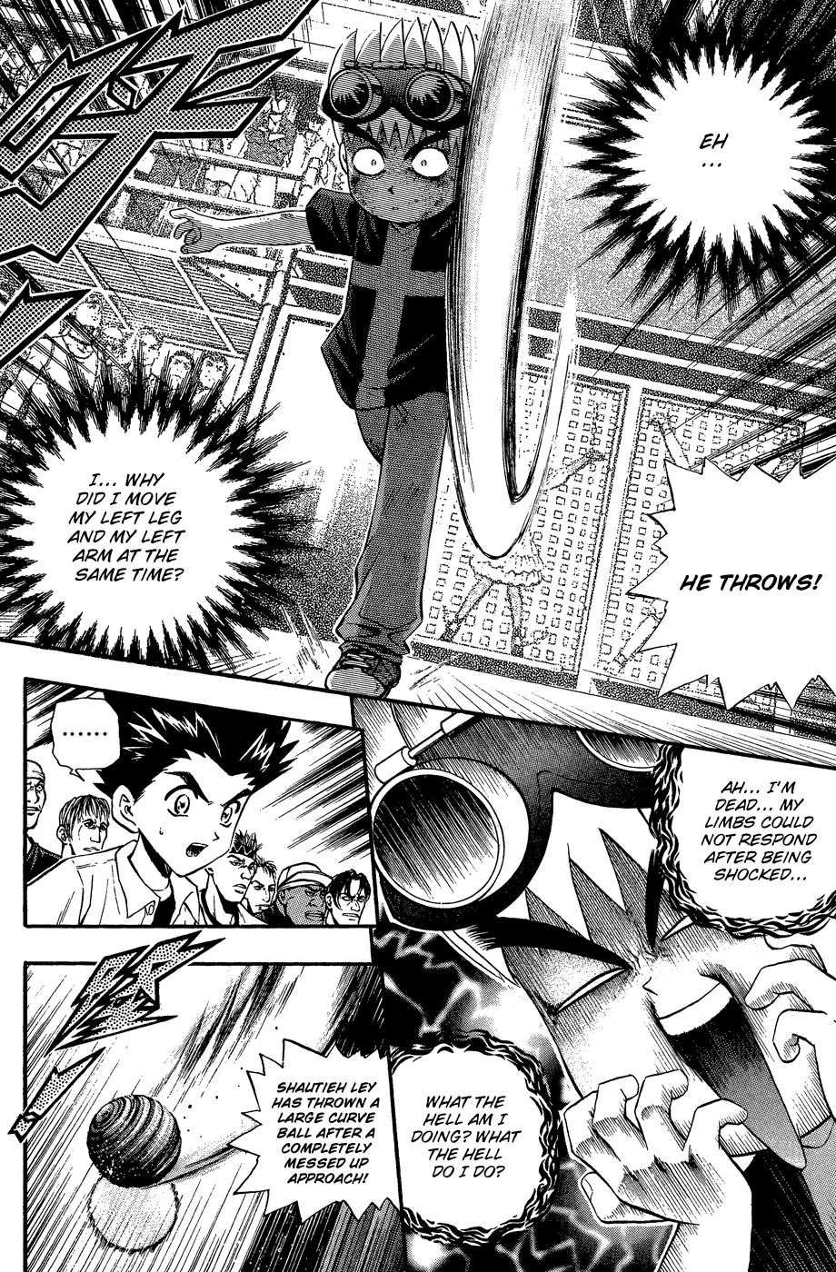 Bowling King Chapter 158 page 8 - Chapter 158