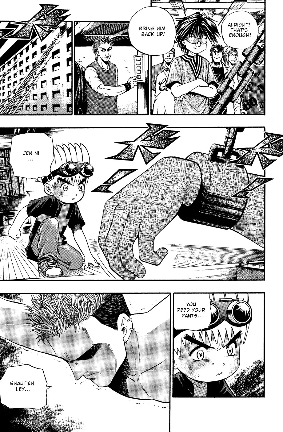Bowling King Chapter 159 page 5 - Chapter 159