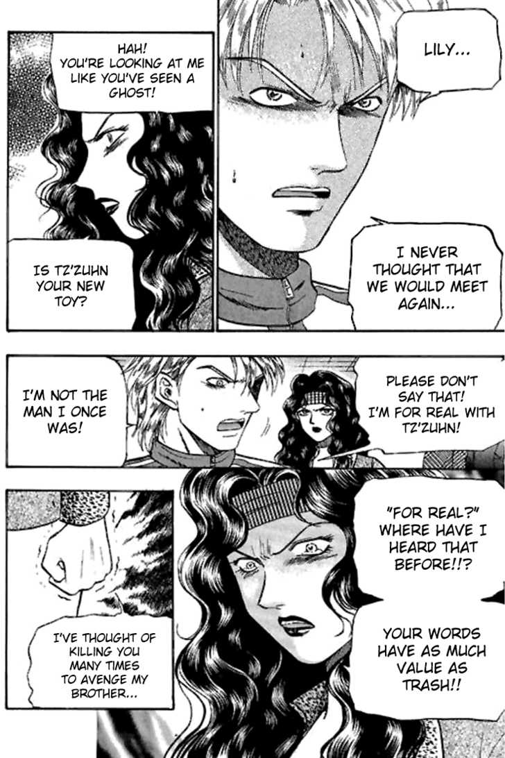 Bowling King Chapter 16 page 16 - Chapter 16