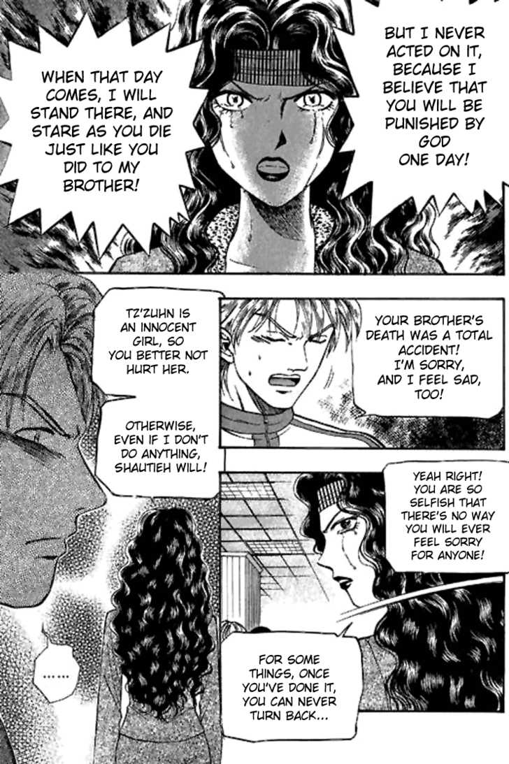 Bowling King Chapter 16 page 17 - Chapter 16