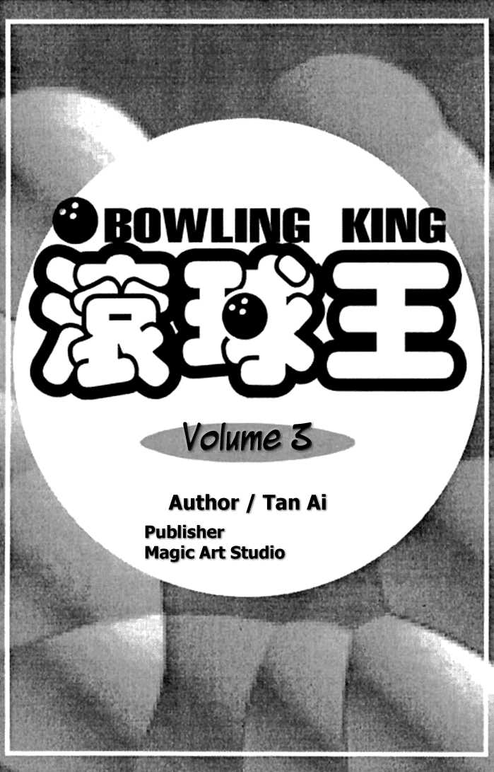 Bowling King Chapter 16 page 2 - Chapter 16
