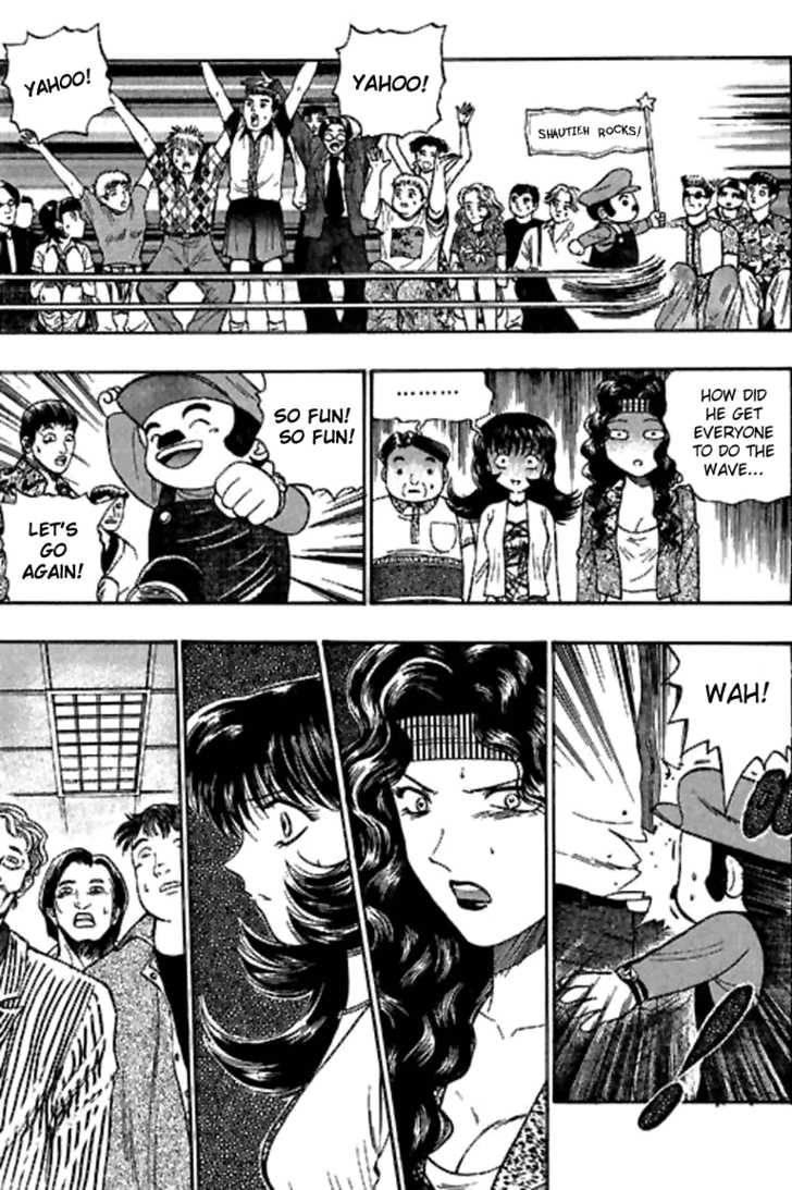 Bowling King Chapter 16 page 23 - Chapter 16