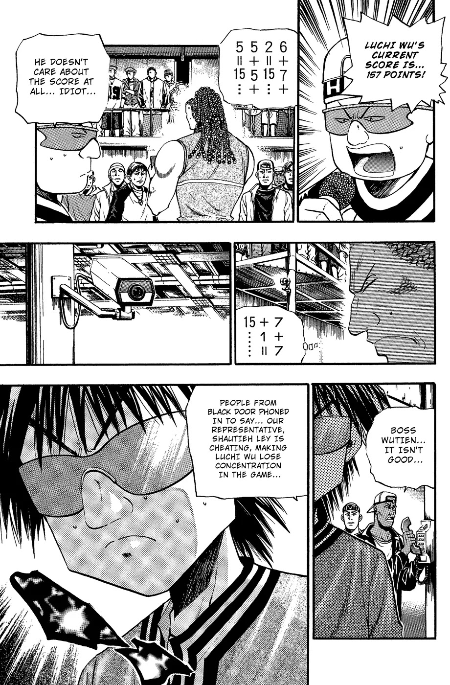 Bowling King Chapter 160 page 17 - Chapter 160