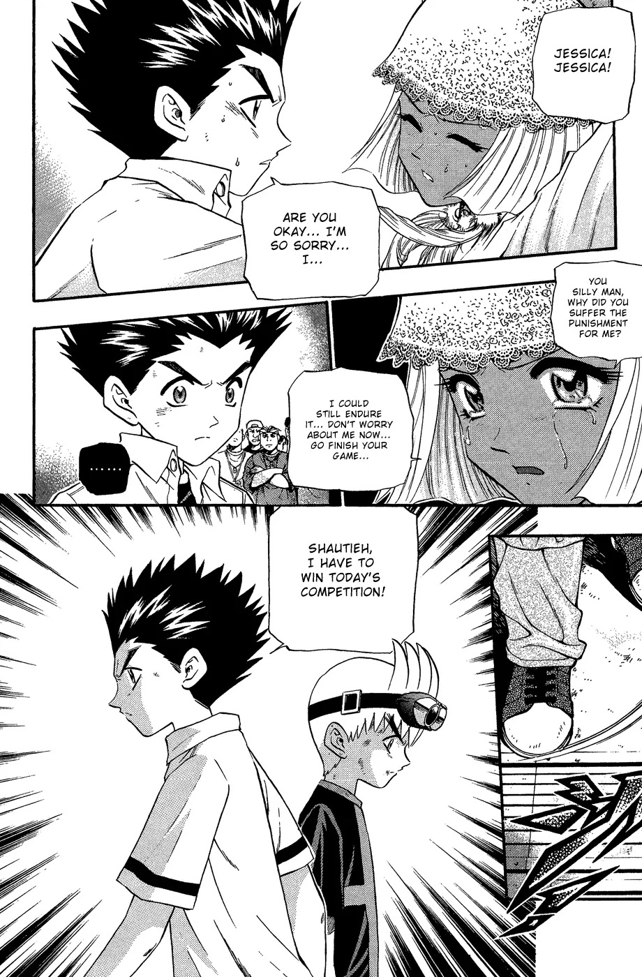 Bowling King Chapter 160 page 4 - Chapter 160