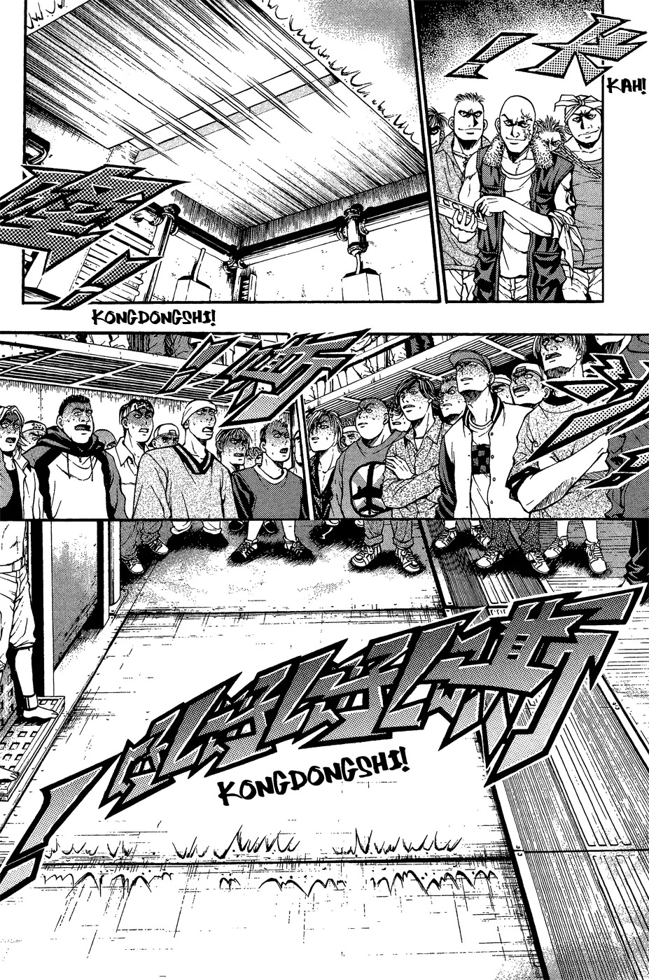 Bowling King Chapter 162 page 14 - Chapter 162