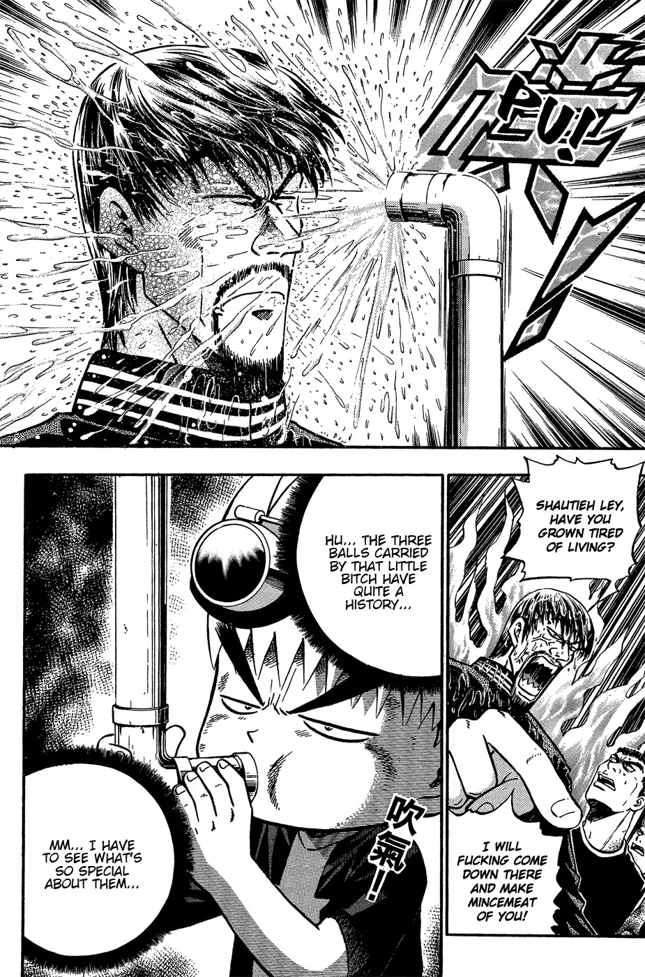 Bowling King Chapter 163 page 17 - Chapter 163