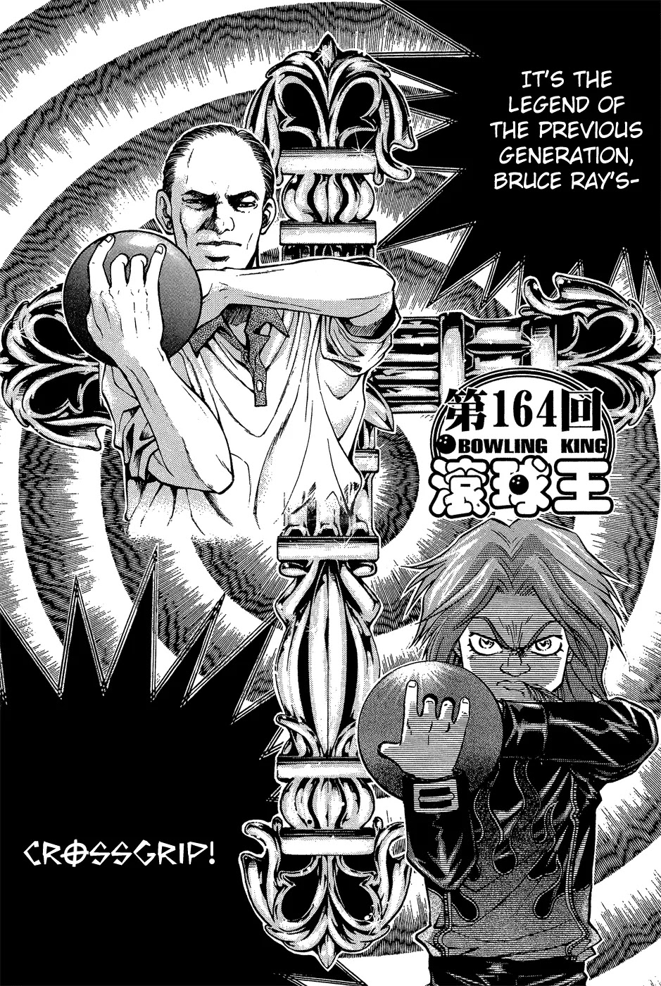 Bowling King Chapter 164 page 1 - Chapter 164