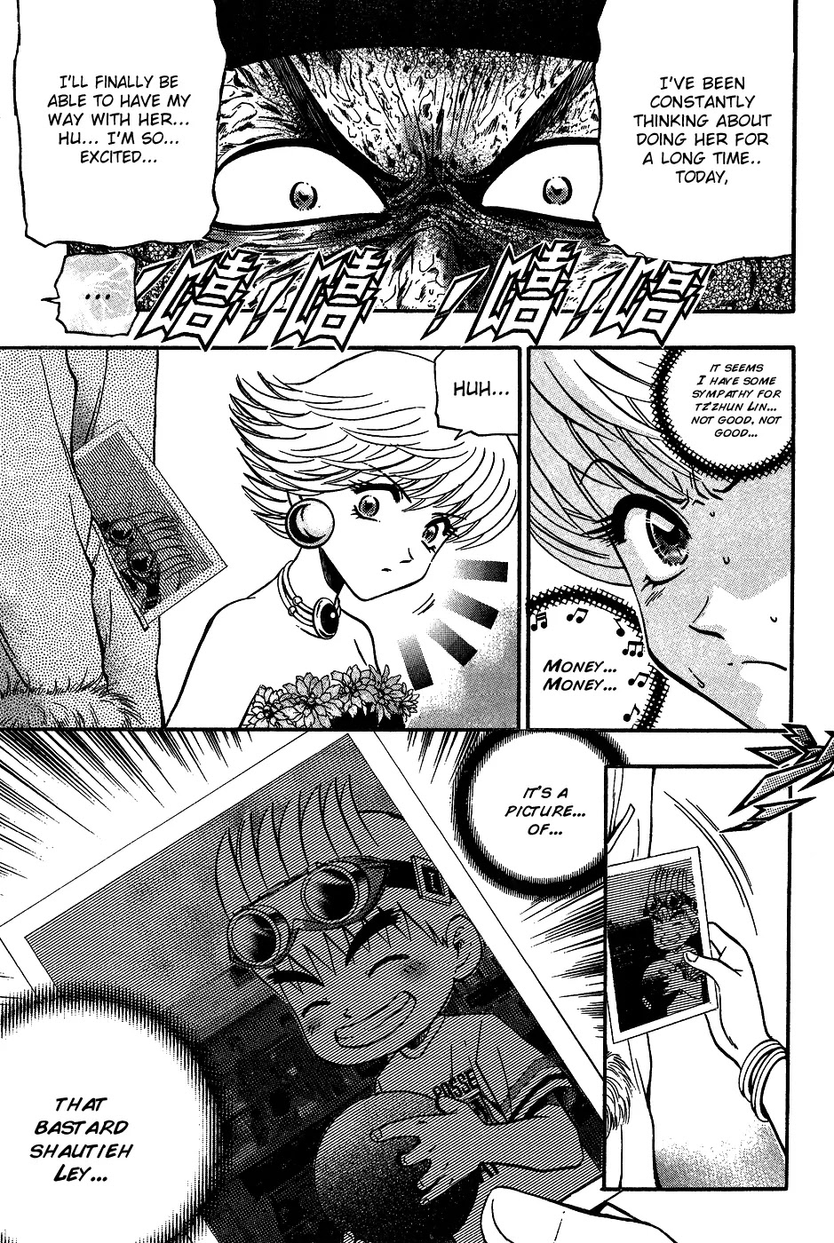 Bowling King Chapter 165 page 11 - Chapter 165