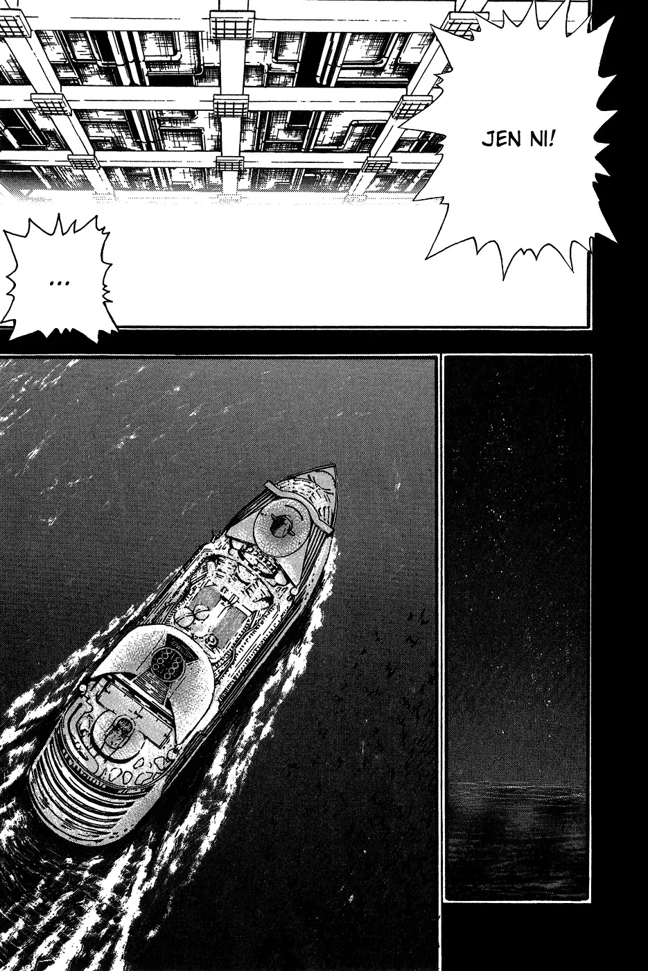 Bowling King Chapter 165 page 7 - Chapter 165