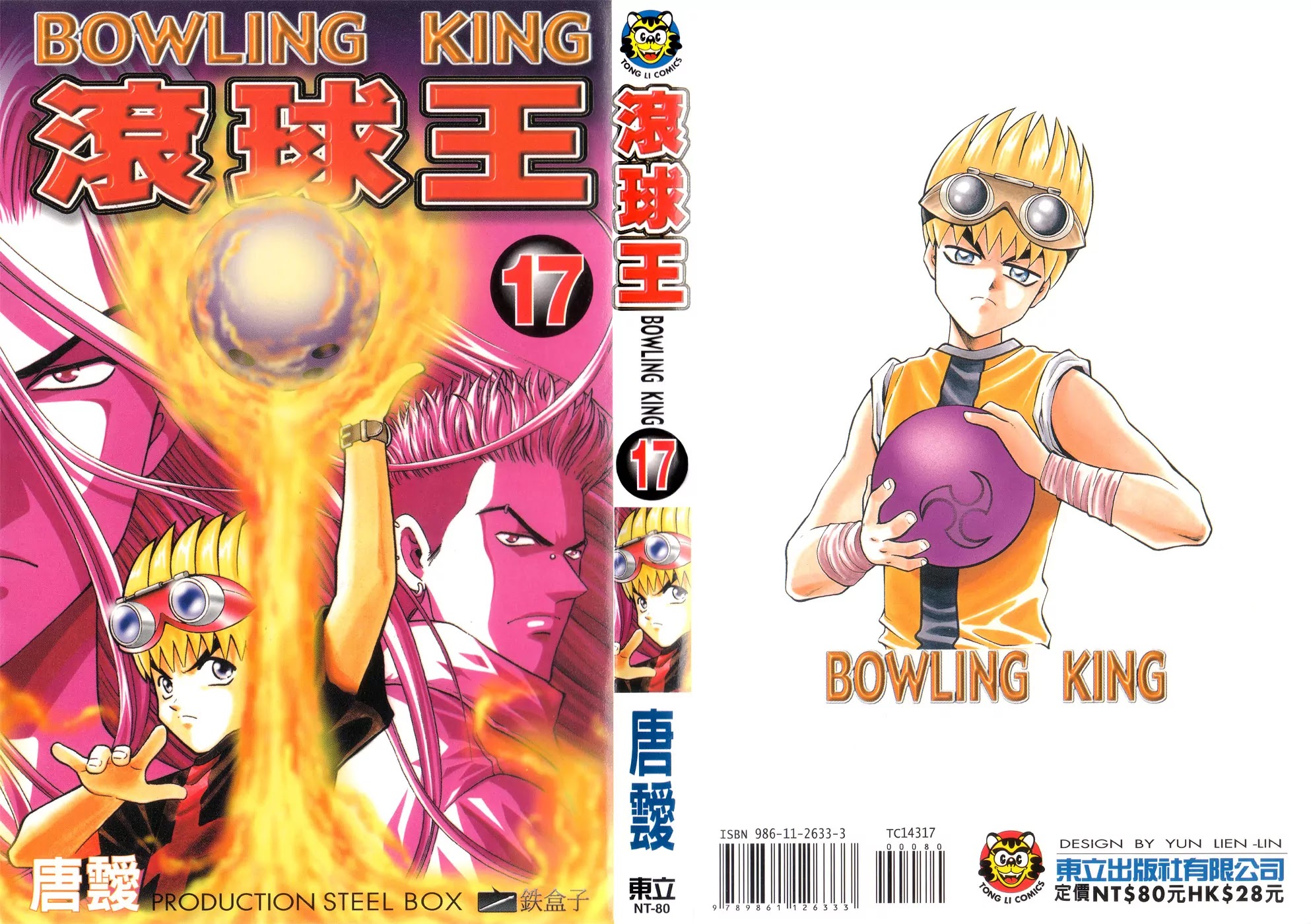 Bowling King Chapter 166 page 1 - Chapter 166