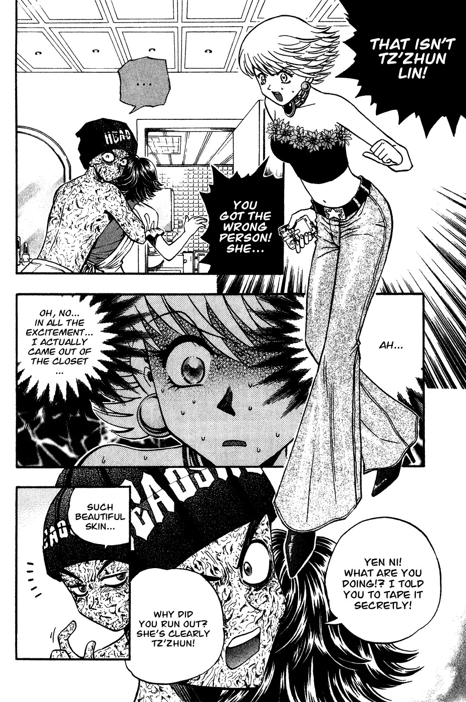Bowling King Chapter 166 page 10 - Chapter 166