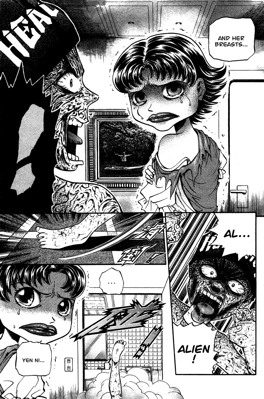 Bowling King Chapter 166 page 11 - Chapter 166